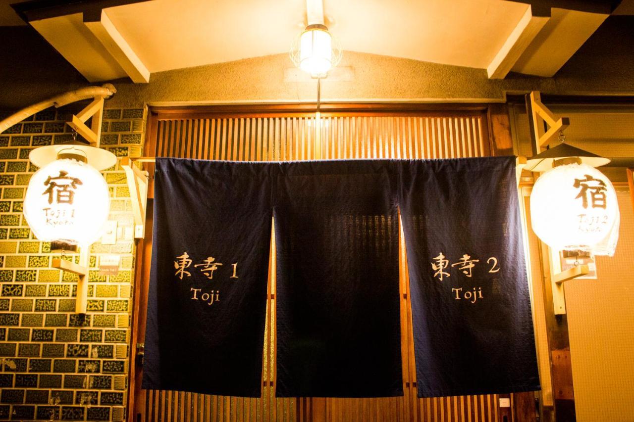 Appartement Oyado Toji 2 à Kyoto Extérieur photo