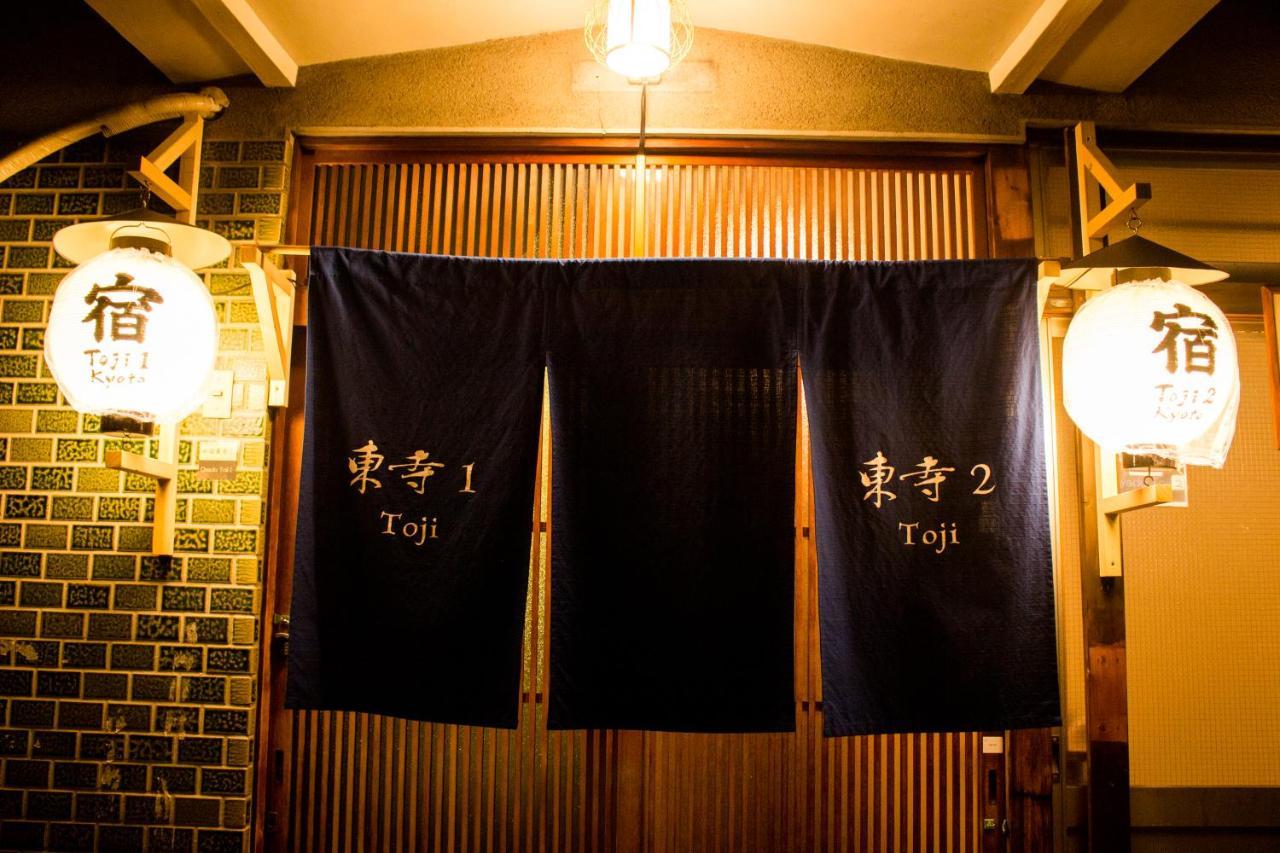Appartement Oyado Toji 2 à Kyoto Extérieur photo